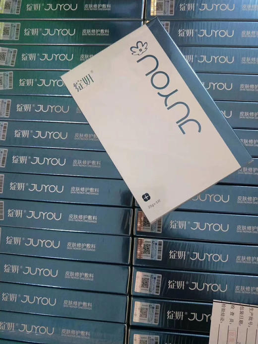 白绽妍面膜 商品图0