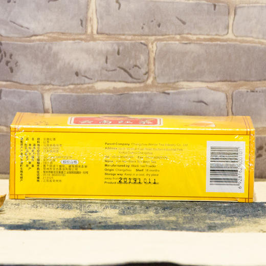 S25文杰红茶50g 商品图1