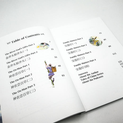 中国好故事之英雄出少年Brave Boys and Mighty Men 英语分级阅读蓝思值530L爱乐奇 金斧头银斧头 神农尝百草 宝莲灯 中国古代传统文化故事 商品图3