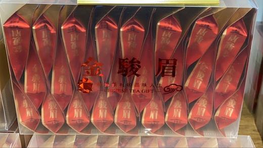 金骏眉 （B级）150g 一盒 商品图0