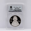 【现货】1998年妈祖1盎司圆形银币·封装评级版 商品缩略图2