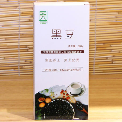 天野园·五谷杂粮礼盒 12种杂粮 12种舌尖上的旅程 送礼 自用佳品 商品图4