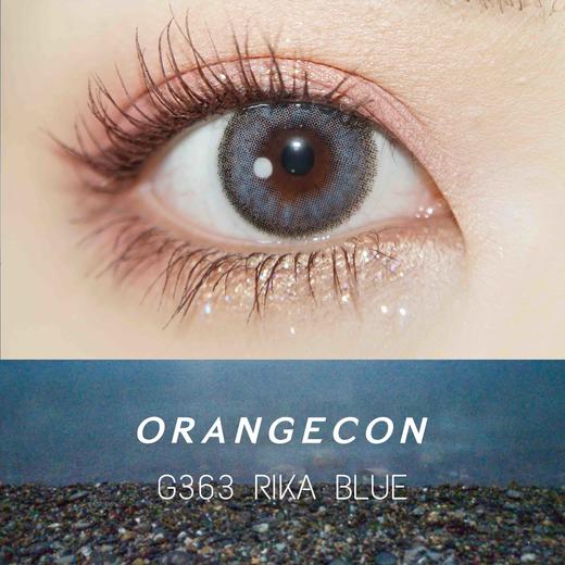 ORANGECON × DEEKAY 硅水凝胶 G363蓝色 14.2mm（着色13.3mm） 商品图0