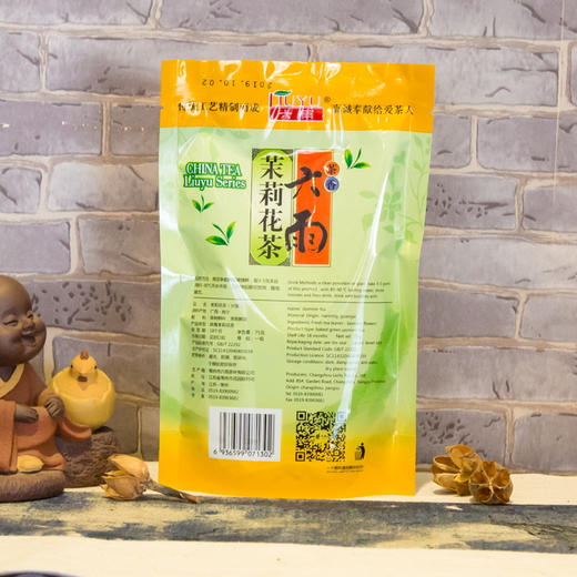 茉莉花茶75g 新茶特级浓香型茉莉花茶 商品图1