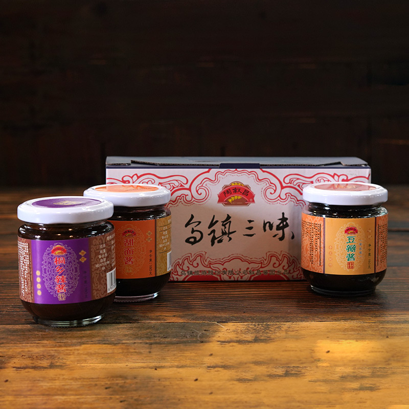 乌镇官方景区特产三味酱180g豆瓣酱