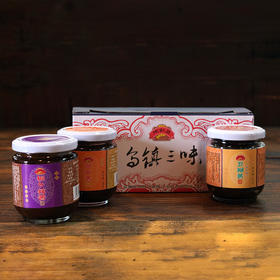 乌镇官方景区特产三味酱180g豆瓣酱
