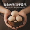 物本源高品质生态鸡蛋-盒装（10枚） 商品缩略图1