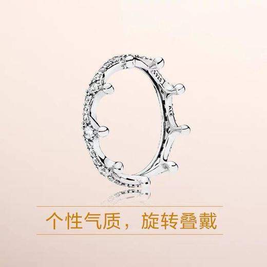 非常闪耀！潘多拉 皇冠👑戒指 商品图2