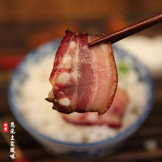 恩施土家腊肉 腊味三袋装 300gX3袋 商品图7