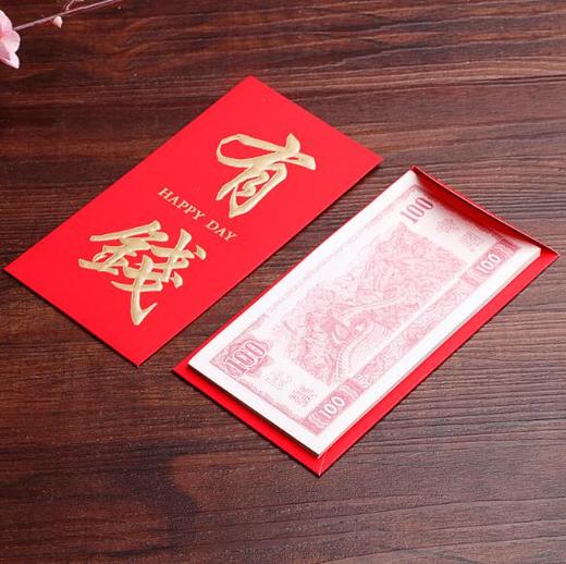 【红包】*个性搞怪红包批发春节过年烫金红包袋创意硬纸利是封 商品图2