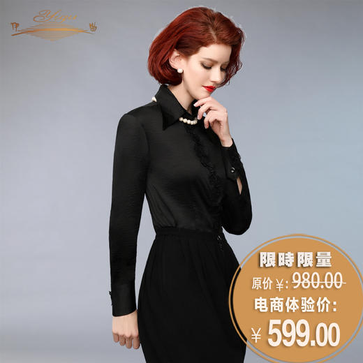 【特惠】YIQU丨“山茶花香”衬衣PT 商品图0