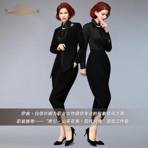 【特惠】YIQU丨“山茶花香”衬衣PT 商品图5