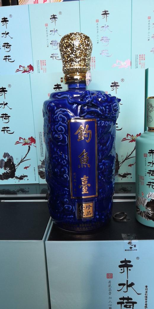 【推荐】钓鱼台 珍品一号珐琅彩 酱香型 53度 2.5L【单瓶装】 商品图0