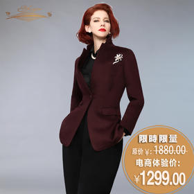 【特惠】YIQU丨“职场风彩”高级毛料西装上衣PT