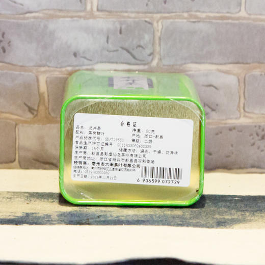 龙井绿茶50克/筒 茶叶绿茶正宗西湖龙井茶 新茶特级雨前绿茶春茶 商品图1