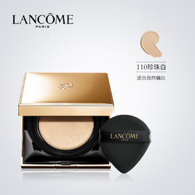 【粉底液特惠】Lancome兰蔻菁纯气垫