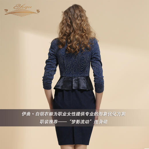 【特惠】YIQU |“梦影流动”连身裙（星夜兰）PT 商品图3