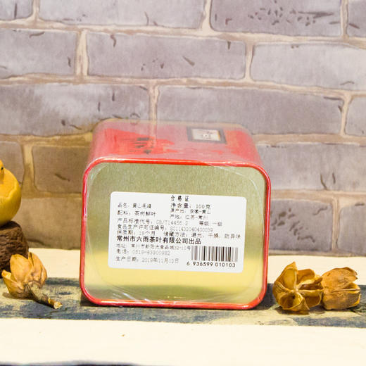 黄山毛峰100克/筒 新茶特级安徽茶叶毛尖绿茶散装浓香型 商品图1