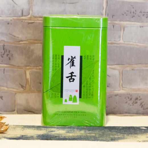 金坛雀舌50克/筒 新茶 明前特级头采翠芽绿茶臻选毛尖茶叶 商品图0