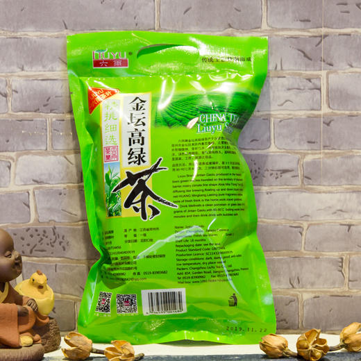 金坛高绿200克新茶 明前特级绿茶春茶茶叶翠竹毛尖竹叶 商品图1
