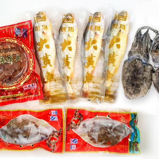 【G20大黄鱼】南麂岛新春海鲜大礼包（快递停发） 商品图0