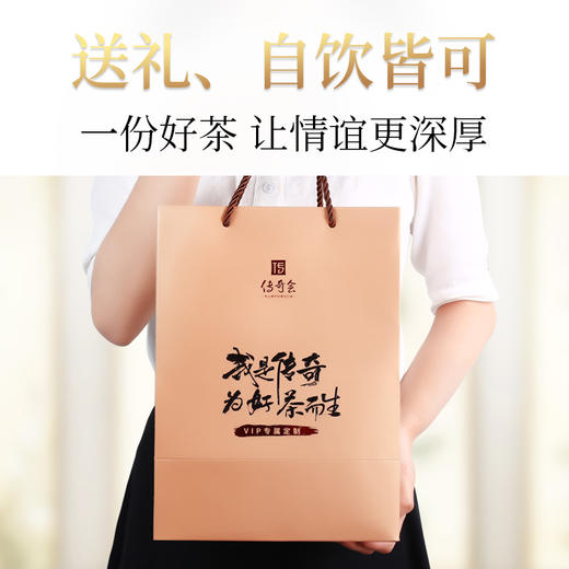 传奇会茶叶 凤凰单枞茶500g 潮州单从茶叶 鸭屎香乌岽单丛高山乌龙茶2罐装 商品图2