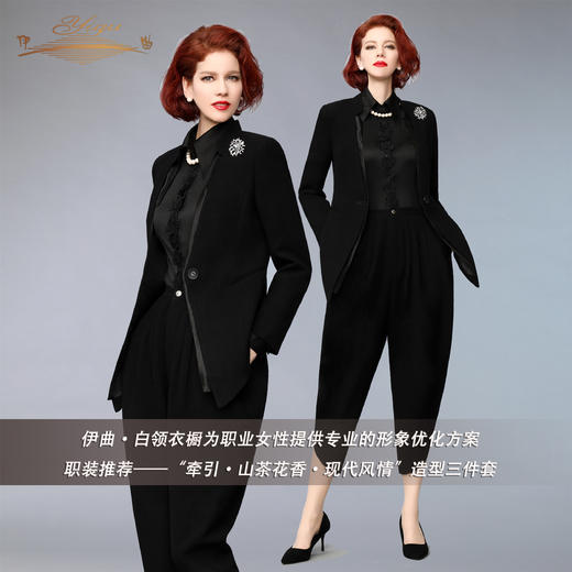 【特惠】YIQU丨“山茶花香”衬衣PT 商品图4