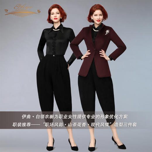 【特惠】YIQU丨“职场风彩”高级毛料西装上衣PT 商品图5