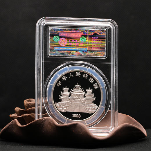 【现货】1998年妈祖1盎司圆形银币·封装评级版 商品图1
