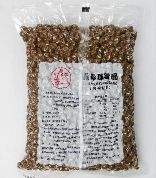 大拇指  黑珍珠  0.7cm  防粘无异味（黑糖珍珠）  900g*20包/件 商品图1