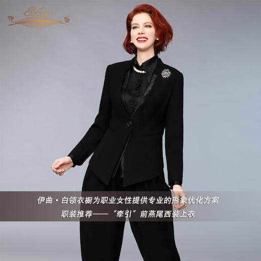 【特惠】YIQU丨“牵引”前燕尾西装上衣PT 商品图3