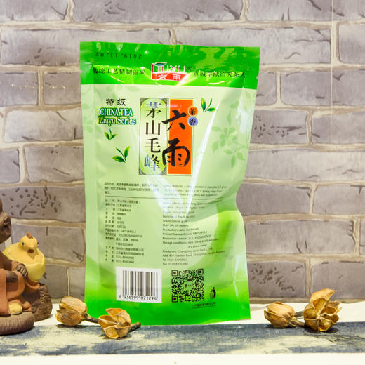 茅山毛峰75克 新茶雨前毛峰炒青绿茶金坛特产翠柏旗枪 商品图1