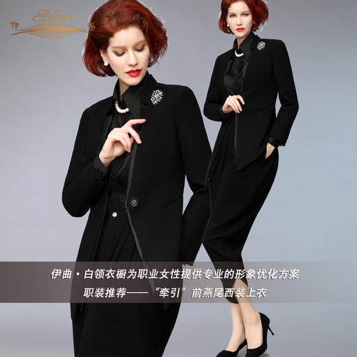 【特惠】YIQU丨“牵引”前燕尾西装上衣PT 商品图5