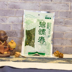 碧螺春50克 新茶明前春茶绿茶嫩芽毛尖茶叶散装浓香型