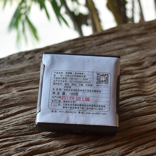 彩农茶｜2018年·布朗醇熟砖 商品图1