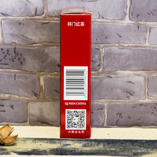 祁门红茶100克 正宗安徽一级祁门红茶浓香型茶叶清明前红茶茶叶 商品图1