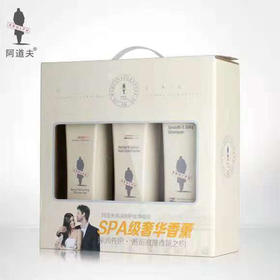 精油洗护专研丝滑套装(800ml+500ml+500ml)