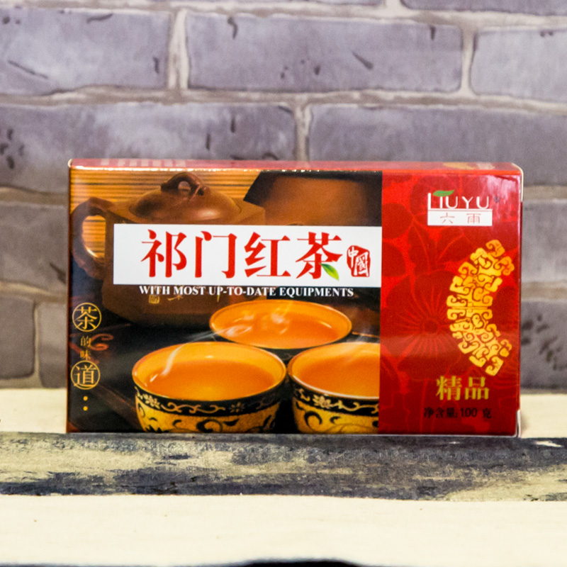 精品祁门红茶100克 正宗安徽一级祁门红茶浓香型茶叶清明前红茶茶叶