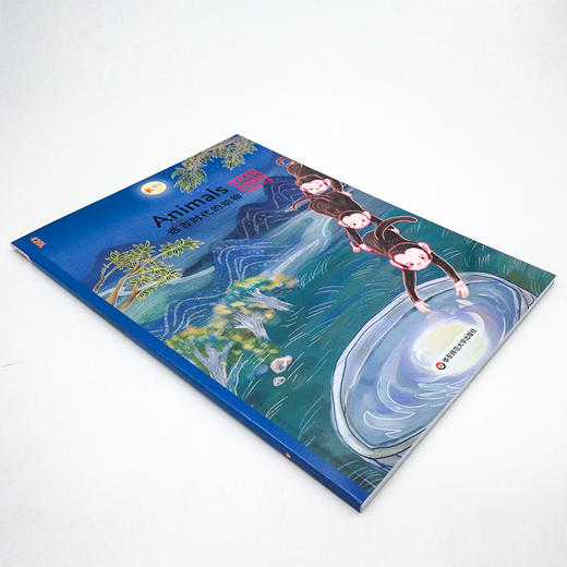 中国好故事之远古时代的动物Animals 英语分级阅读蓝思值420L爱乐奇 鲤鱼跃龙门 老鼠嫁女 神牛下凡 猴子捞月 四条龙 中国古代文化传统故事 商品图1