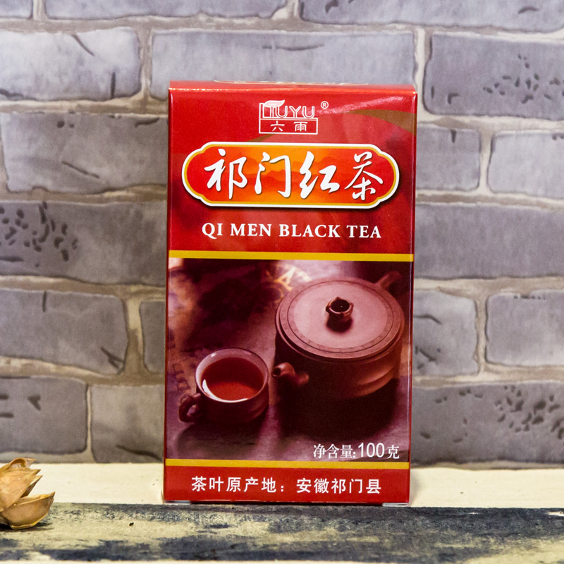 祁门红茶100克 正宗安徽一级祁门红茶浓香型茶叶清明前红茶茶叶