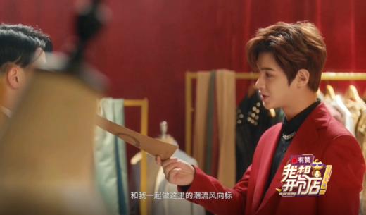 我要开店图片，切莫删除 商品图3