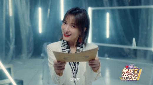 我要开店图片，切莫删除 商品图1