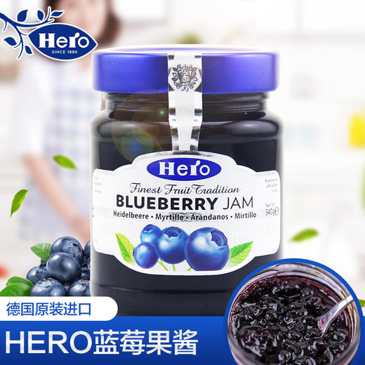 德国进口英雄蓝莓果酱340g 商品图0
