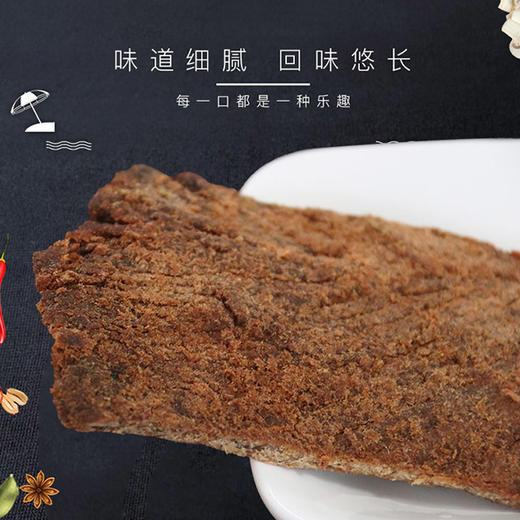宏牛食品手撕牛肉干 五香 香辣牛肉干128克/盒 商品图1