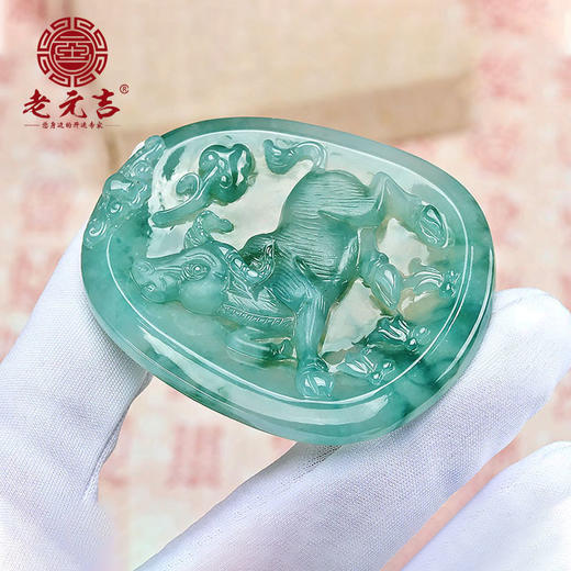 翡翠款【生肖贵人牛系列】 玉石吊坠 商品图2