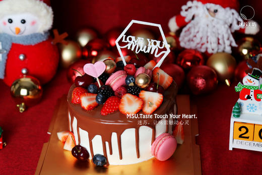 莓你不行 商品图3