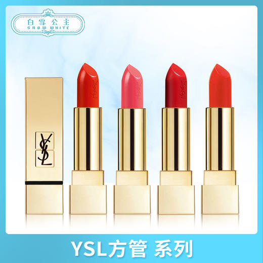 YSL方管 系列（595477@） 商品图0