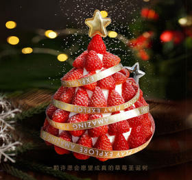 草莓圣诞树