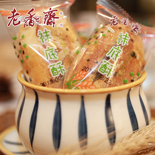 老香斋袜底酥上海零食品特产老城隍庙甜咸口鞋底酥椒盐酥牛舌酥饼 商品图0