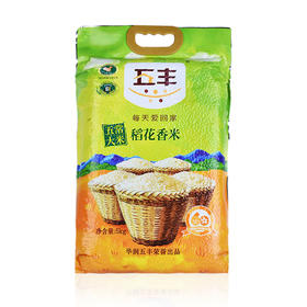 五丰稻花香米5kg